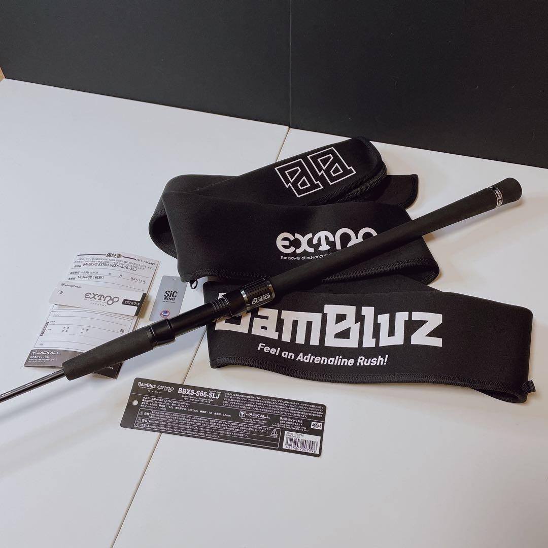 ジャッカル バンブルズ エクストロ BBXS-S66-SLJ 保証書 付属品付き