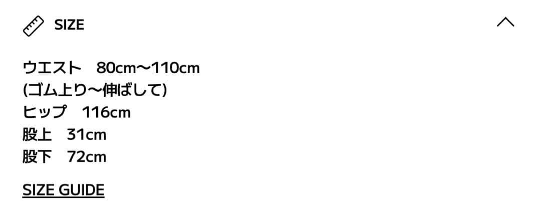 culttokyo ボリュームアイレットパンツ 未開封