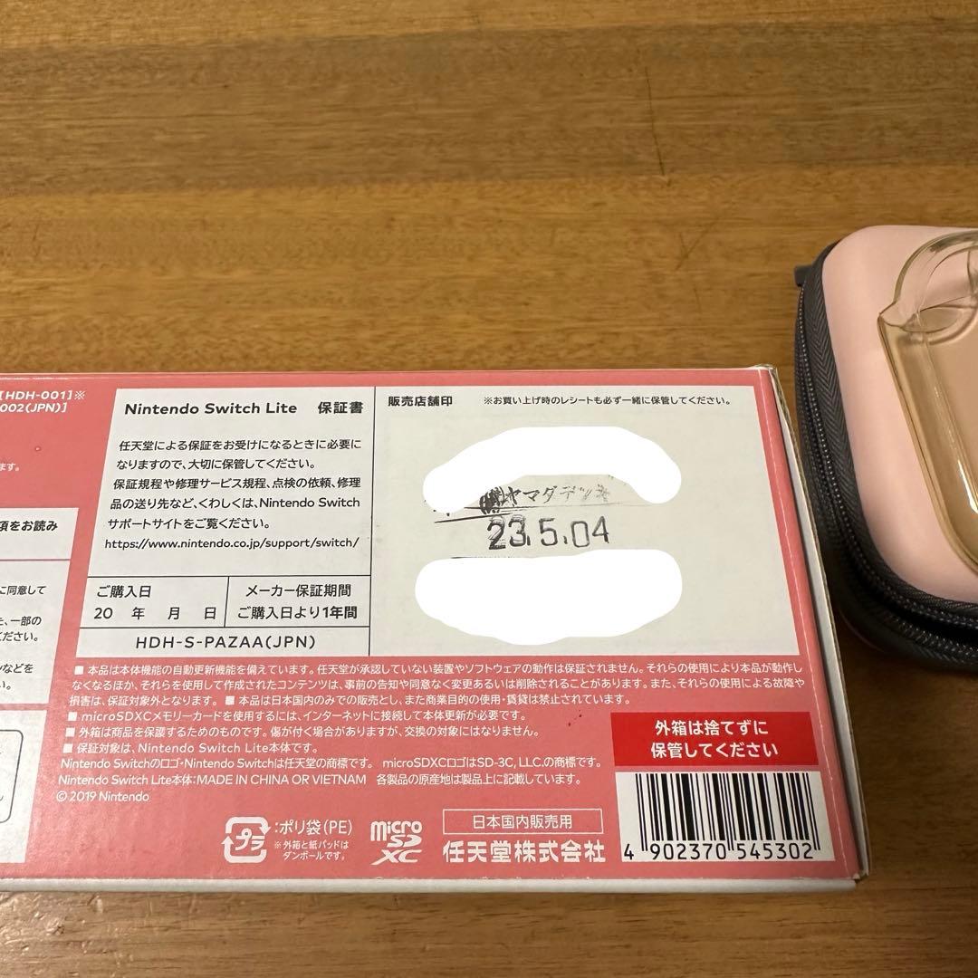 【超美品】Nintendo Switch Lite ピンク 本体