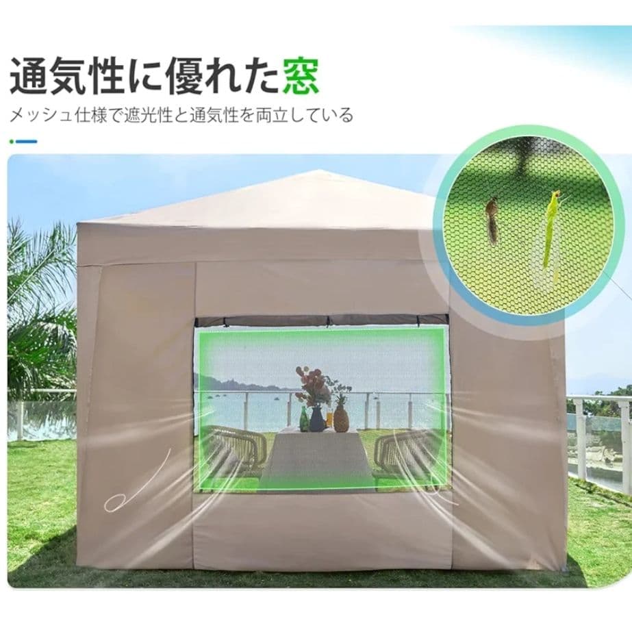 タープテント　2m　ワンタッチテント　耐水　UVカット　3段階調節 横幕付き