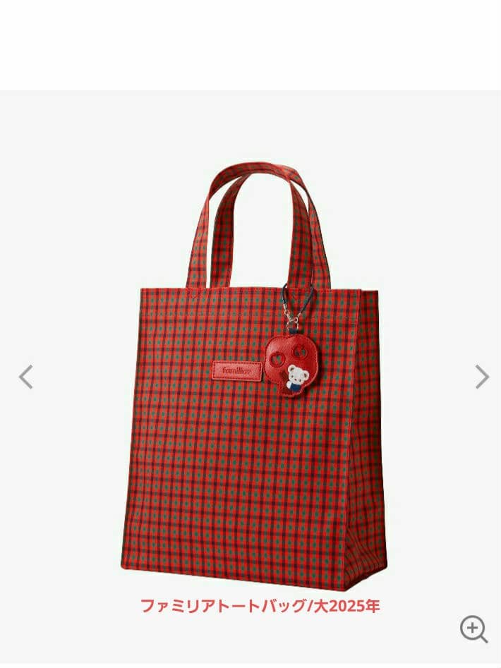 新品未使用 ファミリア トートバッグ 大 2025年 新作