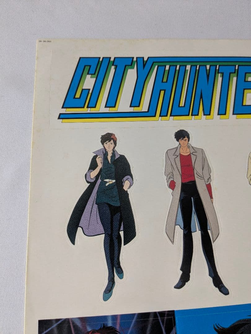【希少レコード】CITY HUNTER サントラ 2枚セット