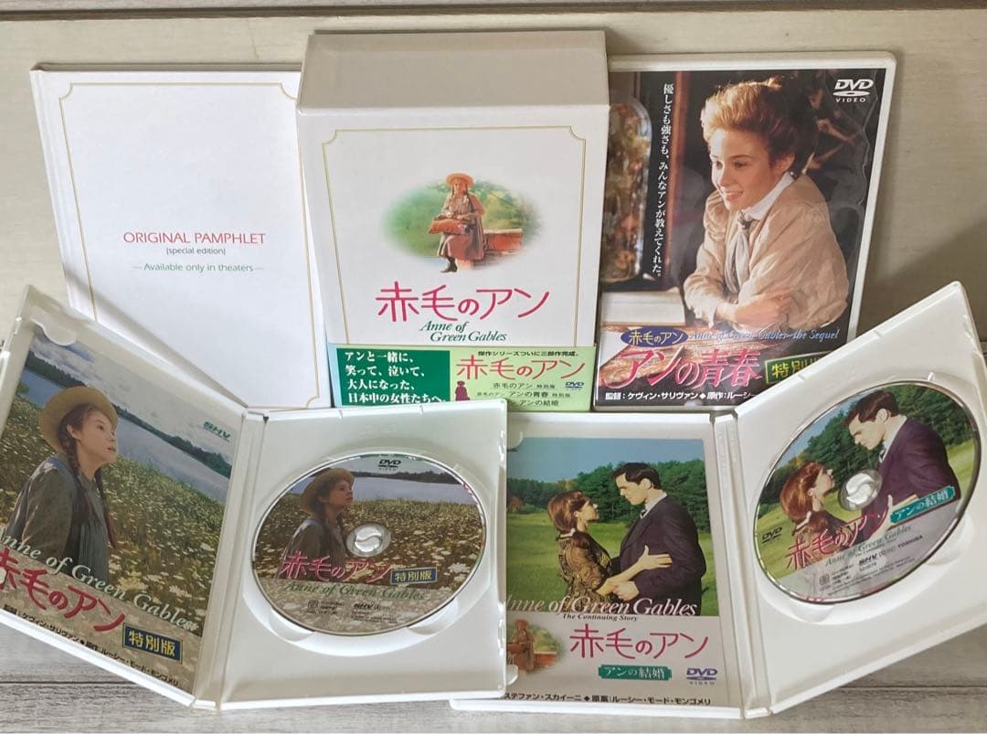 赤毛のアン 三部作 DVD-BOX〈3枚組〉アンの青春　結婚