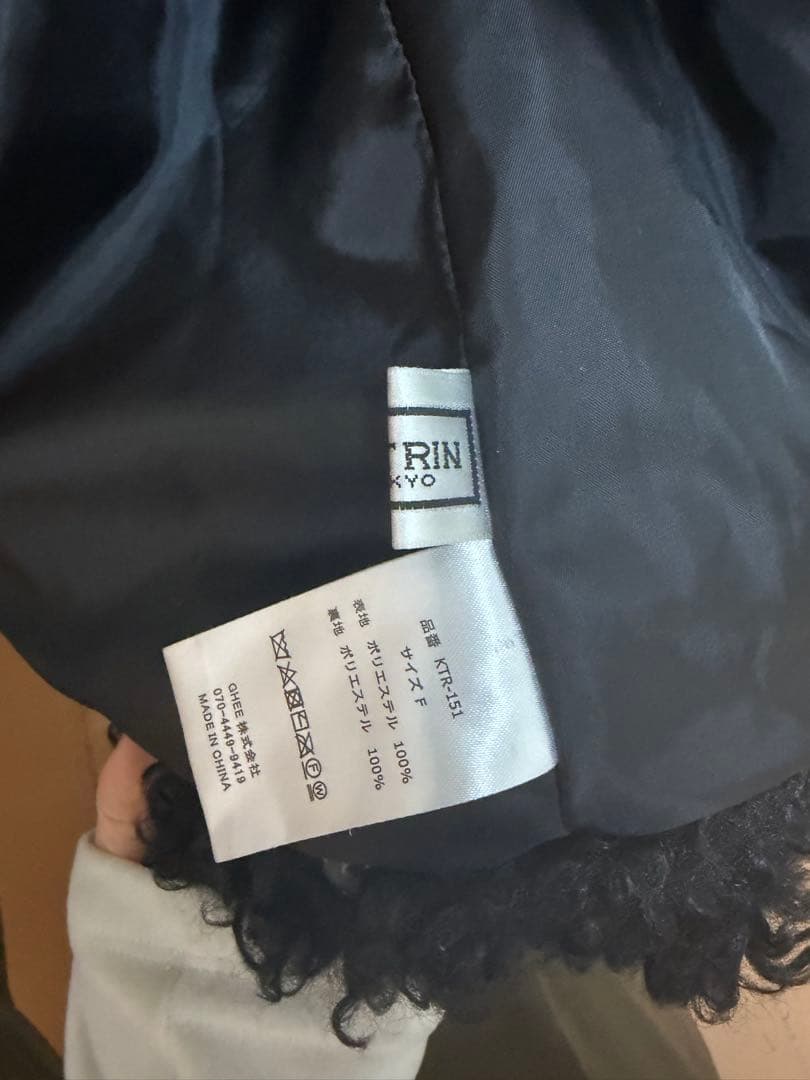 Katrin tokyo 4way eco fur coat ファーコート 黒