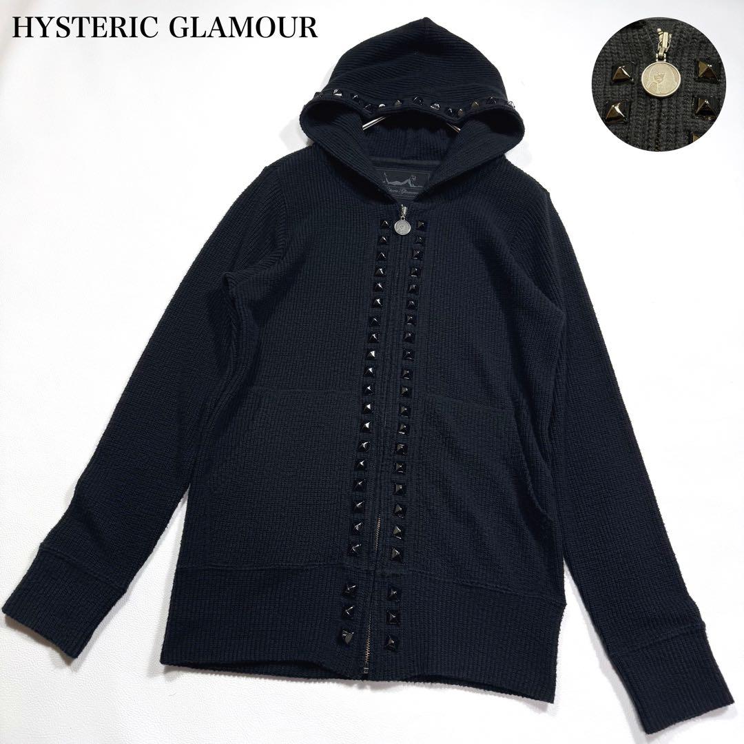 【希少】ヒステリックグラマー ニットパーカー スタッズ ヒスガール リブ Y2K