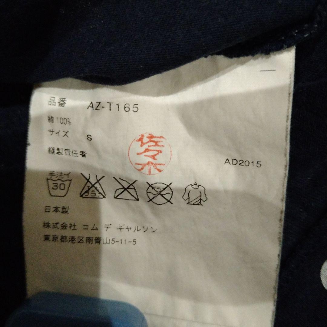 プレイコムデギャルソン　レディース　水玉　ドット柄　長袖カットソー