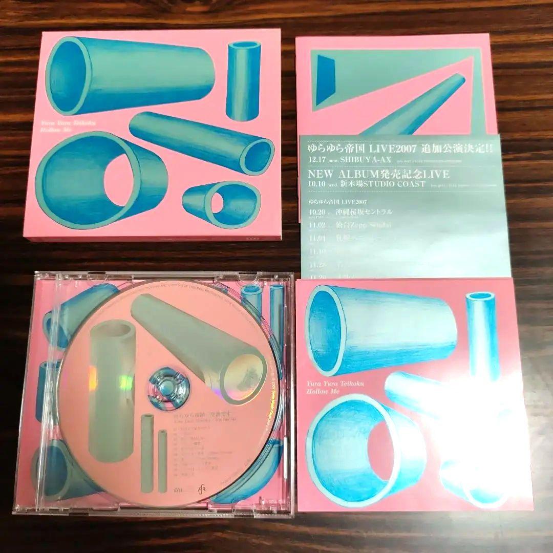 初回限定　ゆらゆら帝国 空洞です　CDアルバム　ステッカー　紙ジャケット付