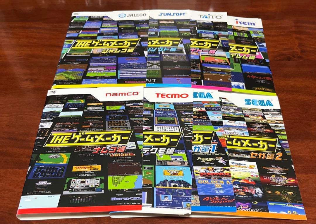 ゲームセンターCX+THEゲームメーカー+24+劇場版 フルセット dvd