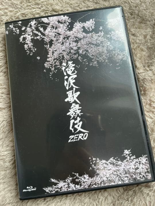 滝沢歌舞伎ZERO〈2枚組〉