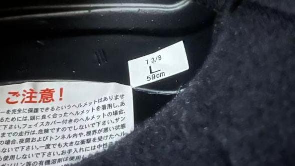 SHOEI EX-ZERO ヘルメット ブラック