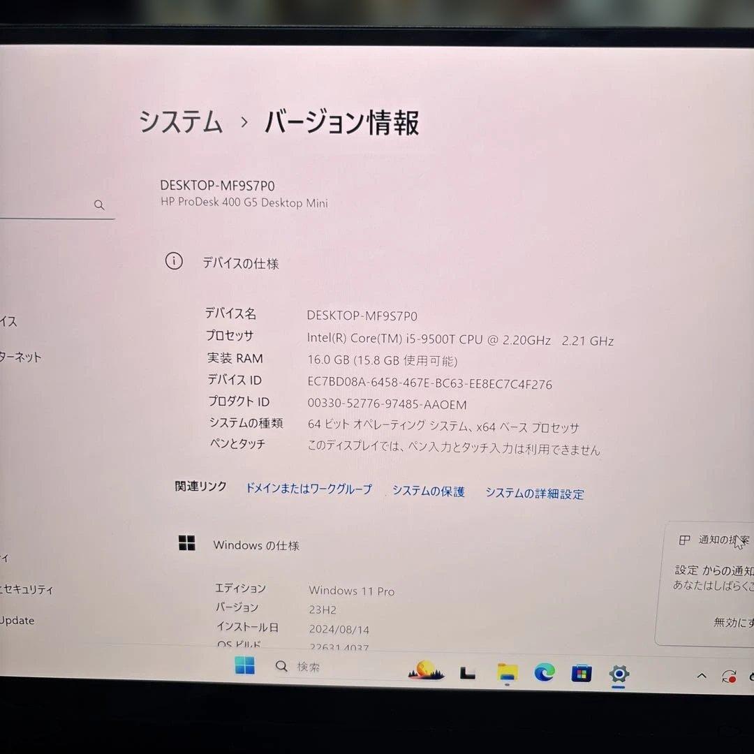 HP Prodesk 400 G5 ミニデスクトップ　本体のみ　[J2LS]