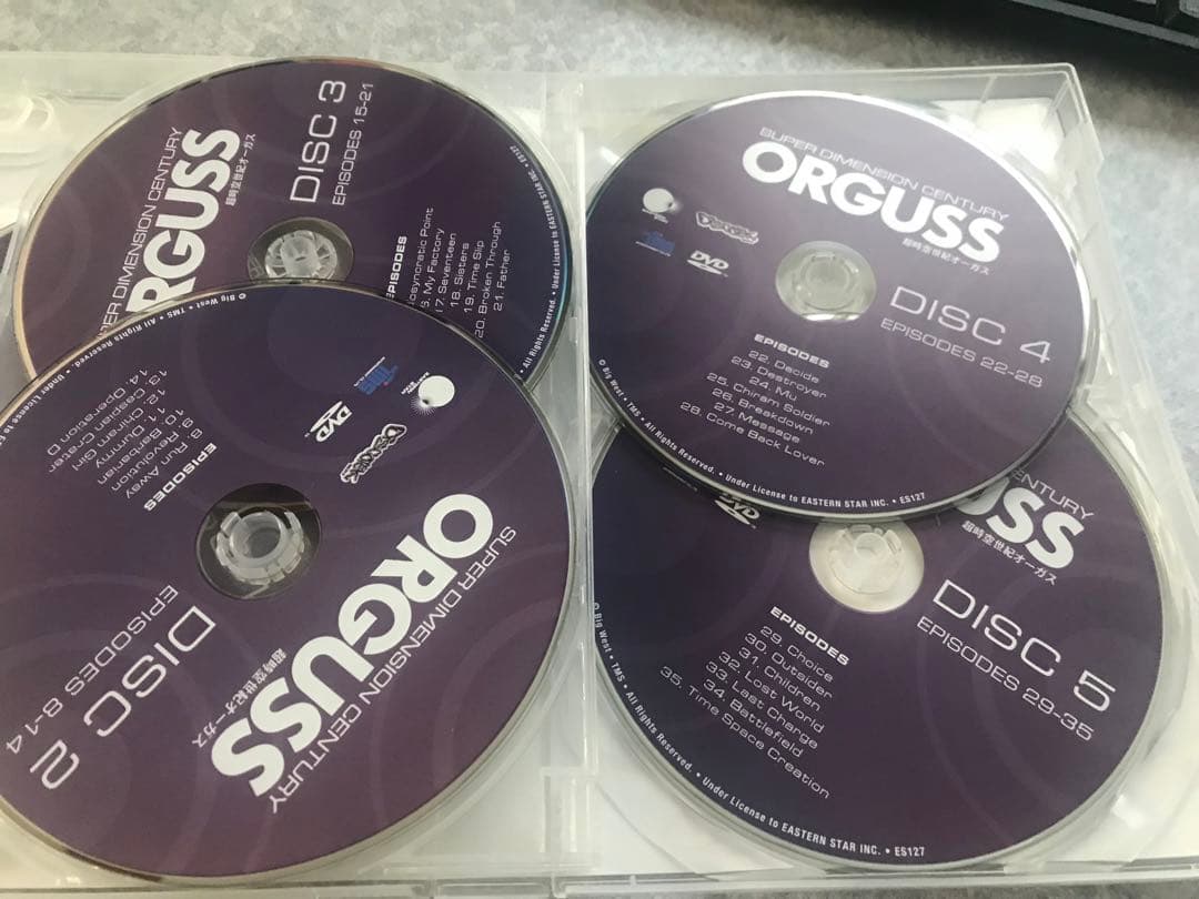 超時空世紀オーガス TVシリーズ コンプリート 北米版