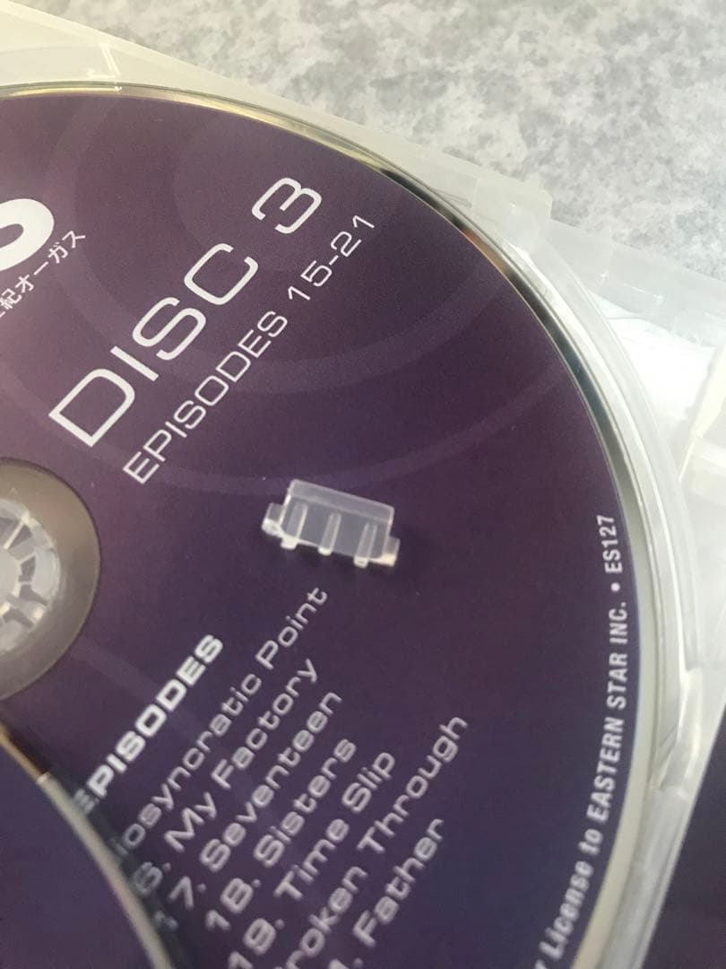 超時空世紀オーガス TVシリーズ コンプリート 北米版