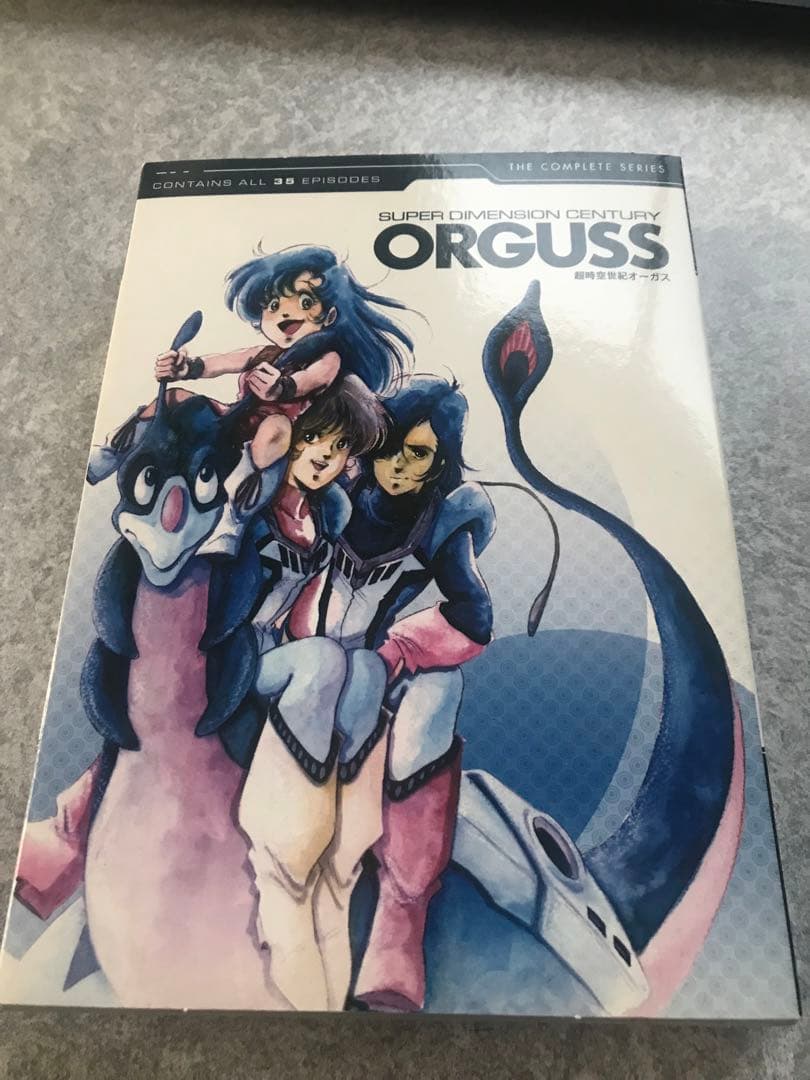 超時空世紀オーガス TVシリーズ コンプリート 北米版