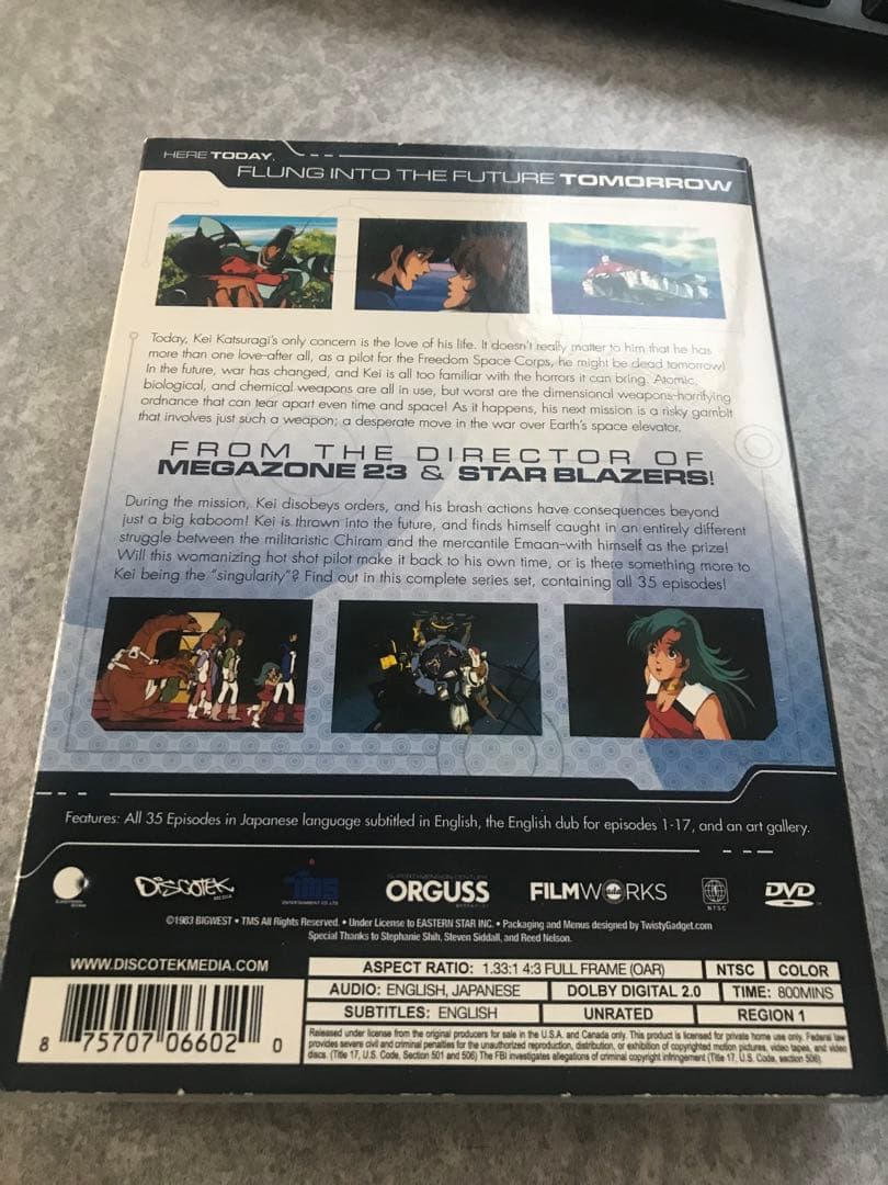 超時空世紀オーガス TVシリーズ コンプリート 北米版