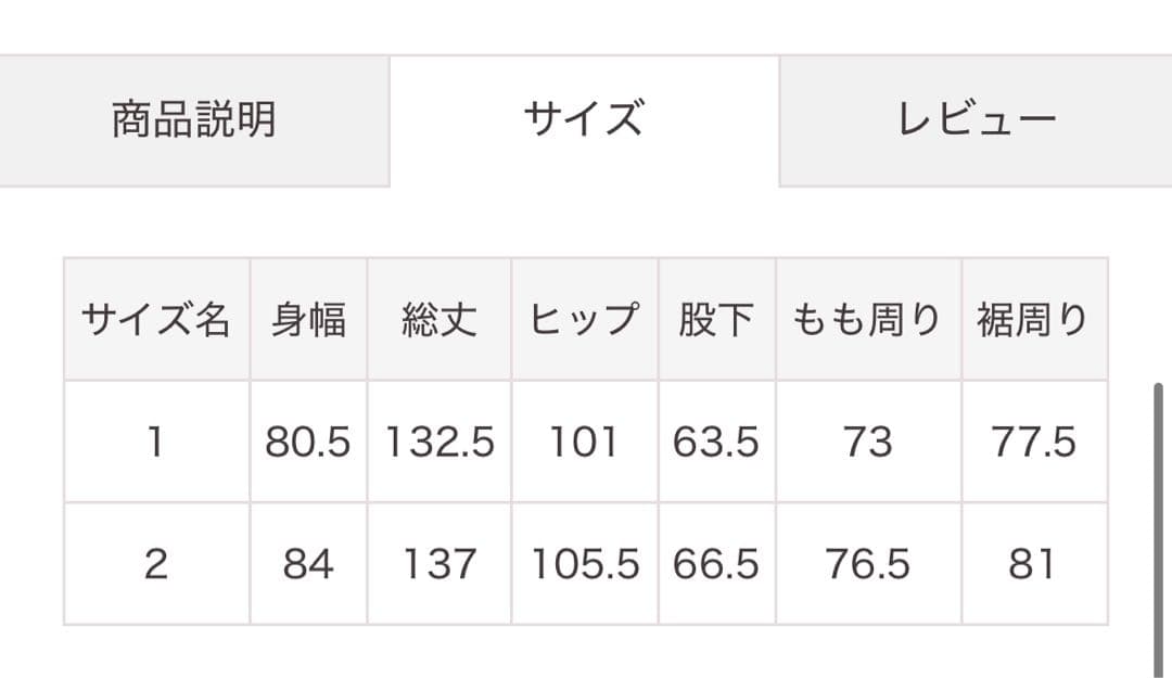 【タグ付き】ココディールCOCO DEAL比翼デザインワイドサロペット