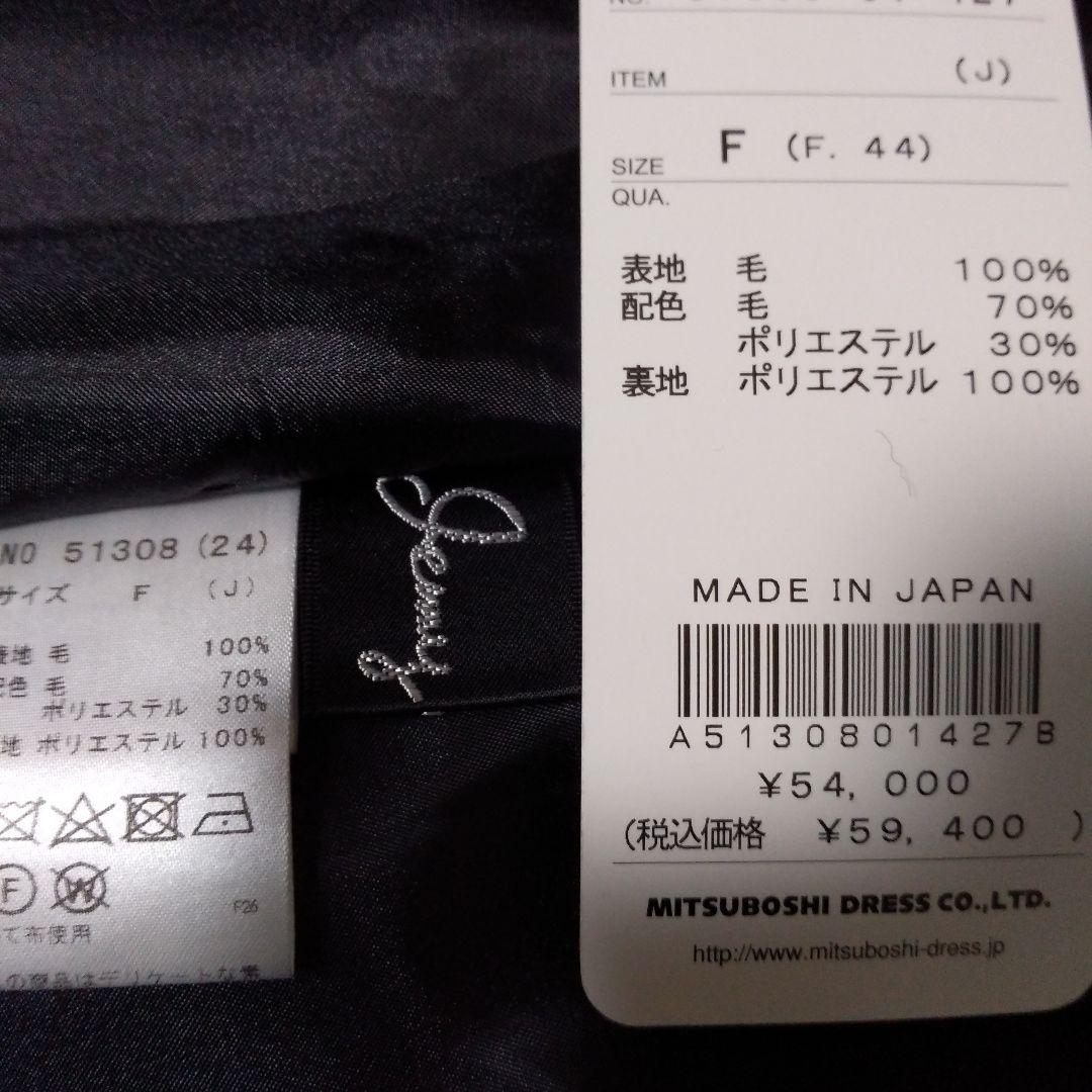 ※専用です※ ジェニーギャルソン裏地付き ハイネックAラインワンピース (黒系)