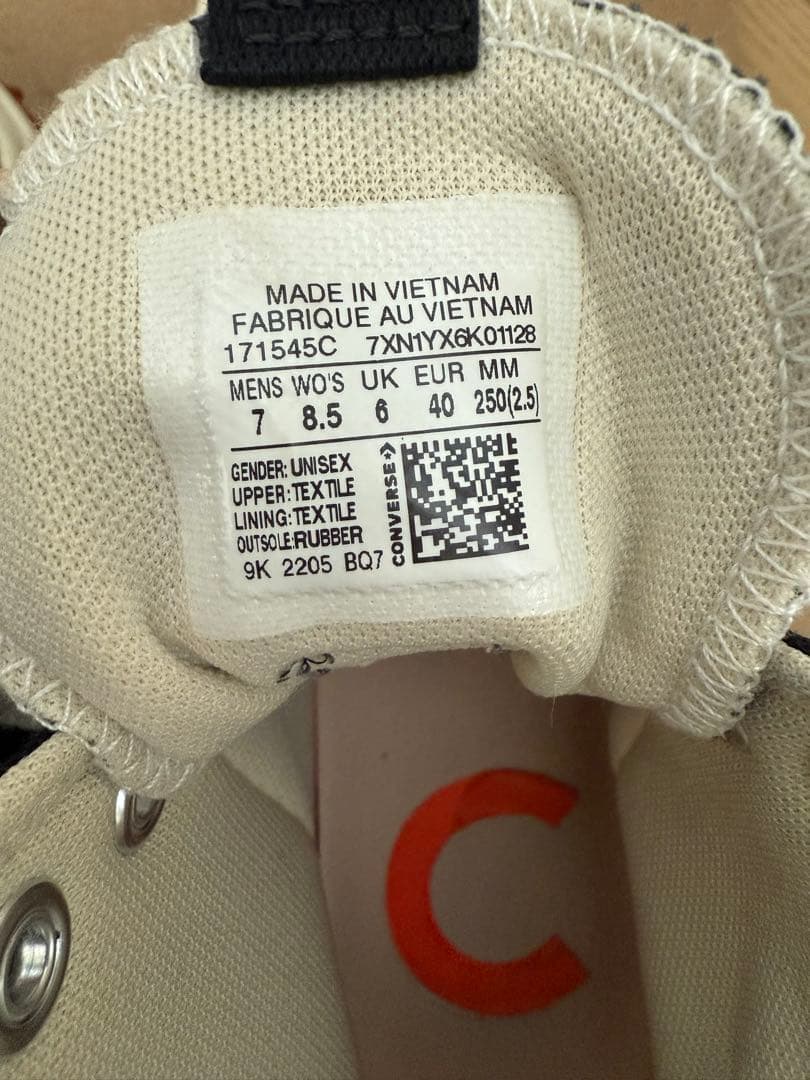 コンバース日本未発売 ランスターモーションブラック　ハイカット　25cm