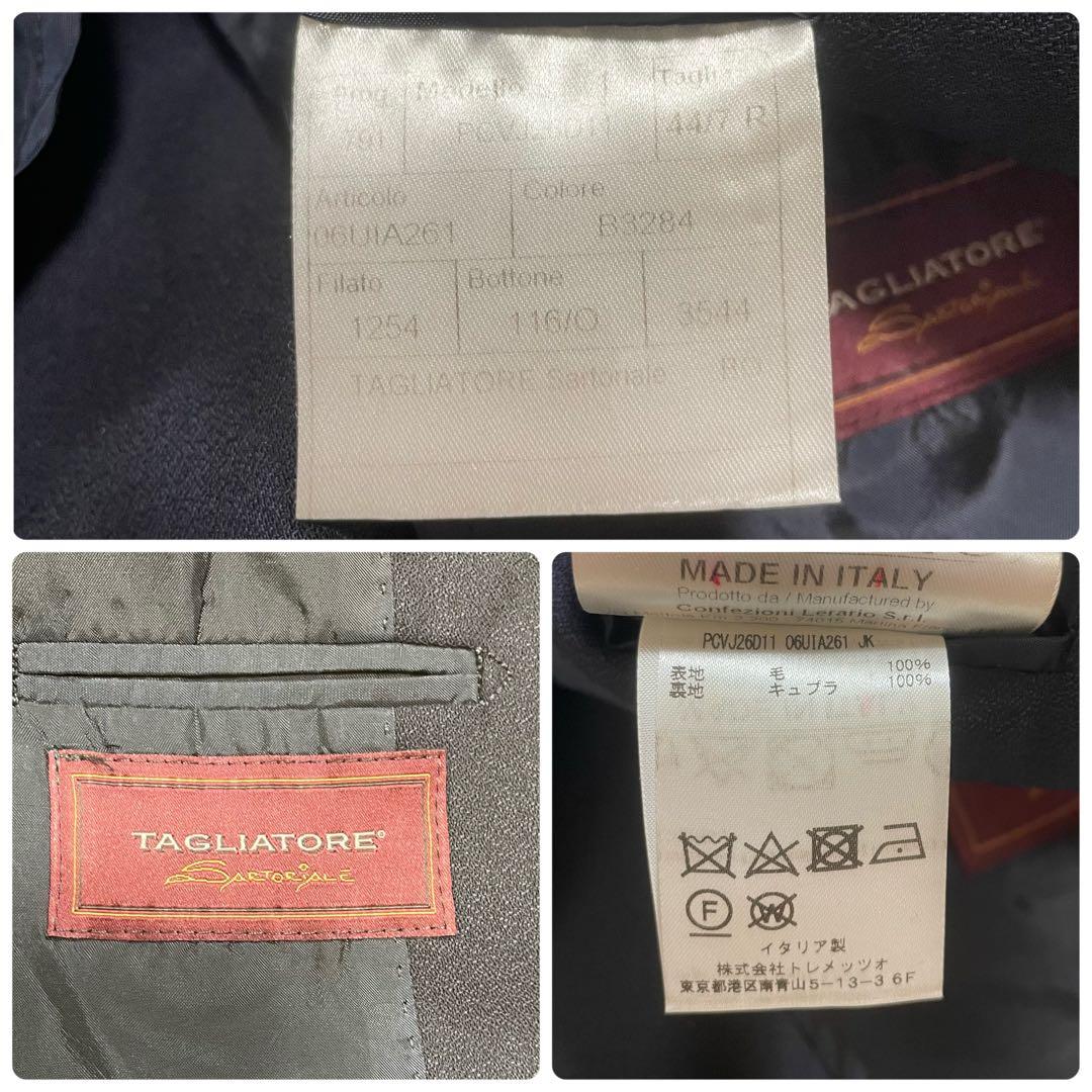 TAGLIATORE サルトリアーレ ネイビー ウール 3ピース スーツ 44