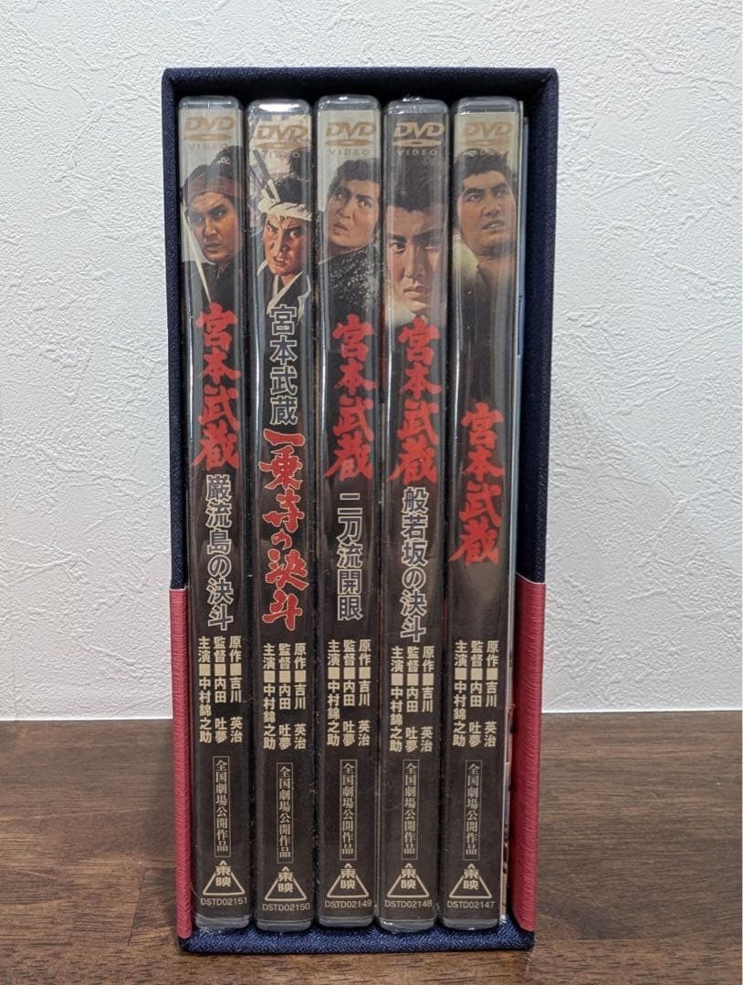 宮本武蔵 愛蔵BOX〈初回生産限定・5枚組〉