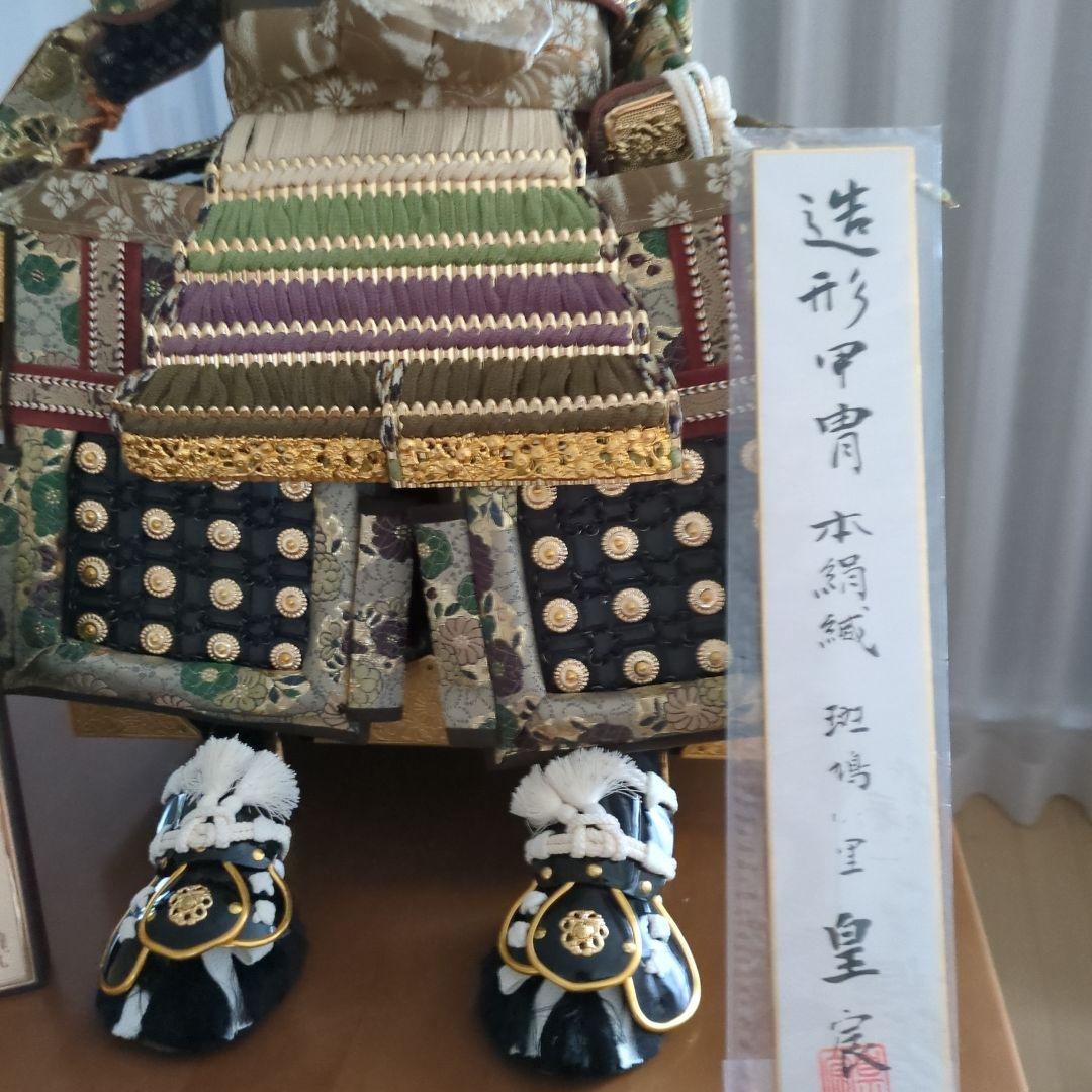 【お値下❗️】五月人形　大鎧　 京都島津　ほぼ未使用保管　高さ約76cm　送料込
