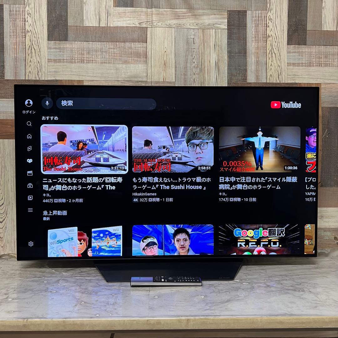 全国送料込❣️LG48型 4K有機ELテレビAIプロセッサー搭載ネットアプリ視聴可