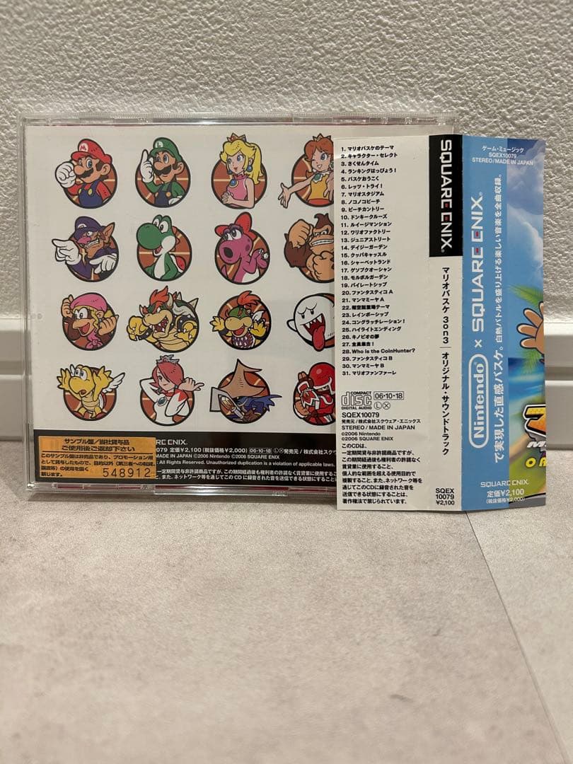 【見本品】マリオバスケ3on3 オリジナル・サウンドトラック