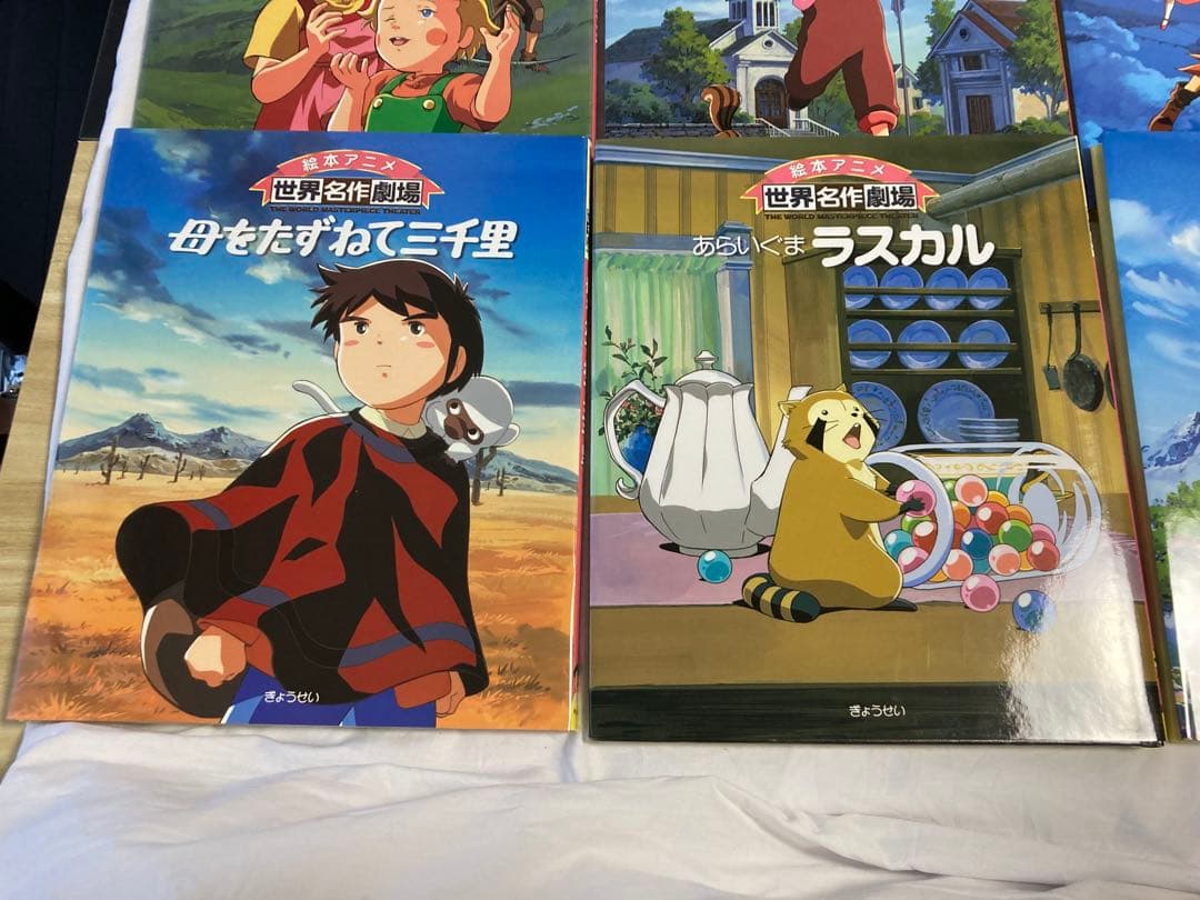 【絵本セット】絵本アニメ世界名作劇場12冊セット　第2期セット　新品に近い