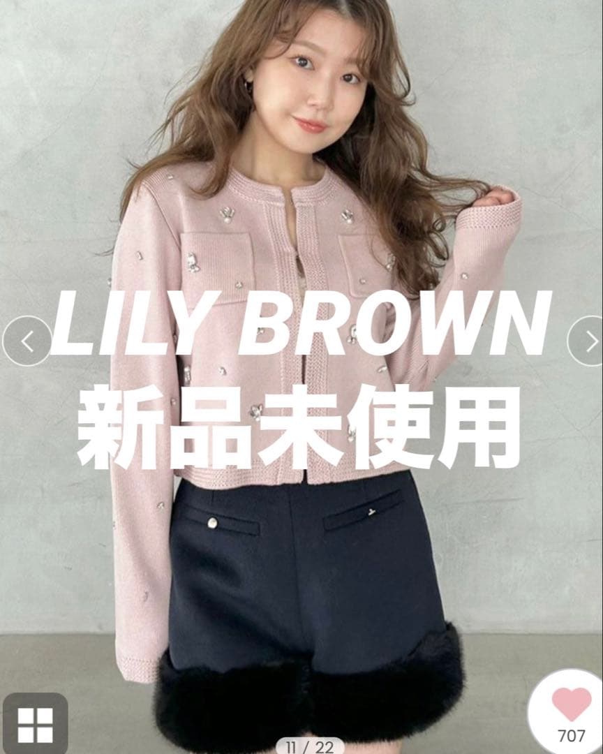 早い者勝ち❗️未使用タグ付き❗️マルチビジューノーカラーニットジャケット　完売日❤️