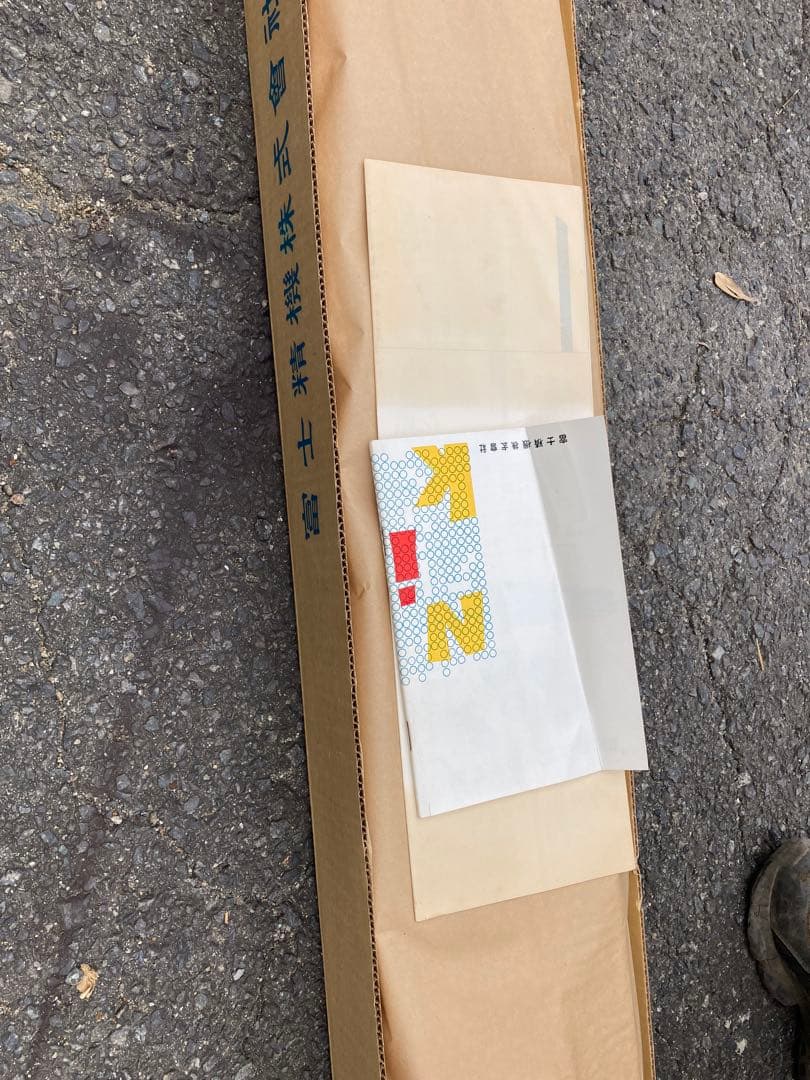 未使用 FS-648モデル 説明書付き。編み機