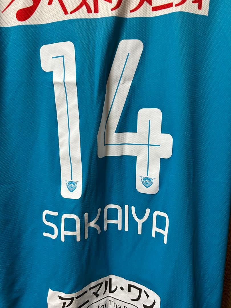 サガン鳥栖 2025 レプリカユニフォーム 堺屋