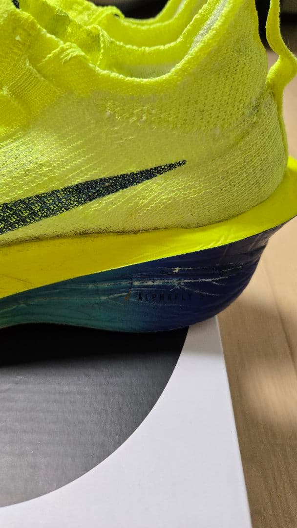 ナイキ　アルファフライ3　27.0cm