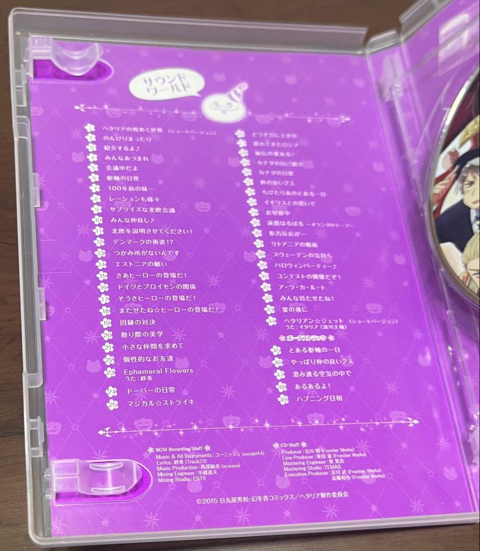 ヘタリア えくすとらでぃすくTheWorldTwinkle DVD