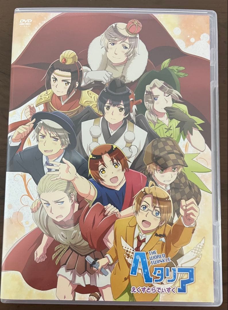 ヘタリア えくすとらでぃすくTheWorldTwinkle DVD