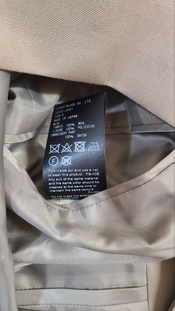 オールモストブラック ウール ジャケット ベージュ 2 ALMOSTBLACK