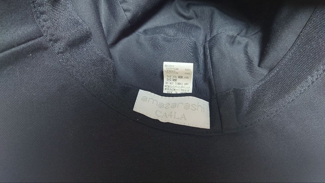 amazarashi　バケハ