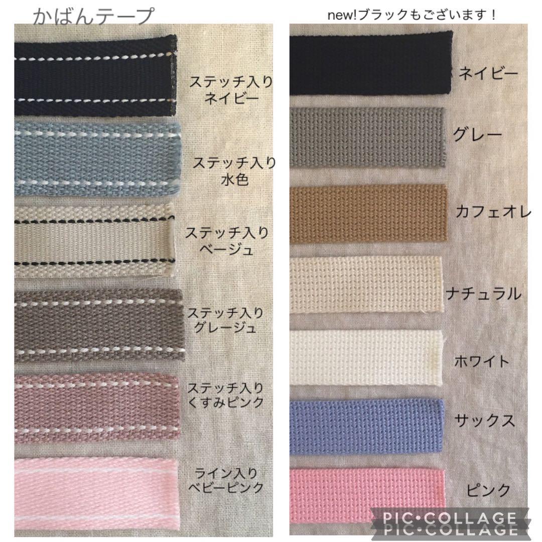 tasutasuco.ページ