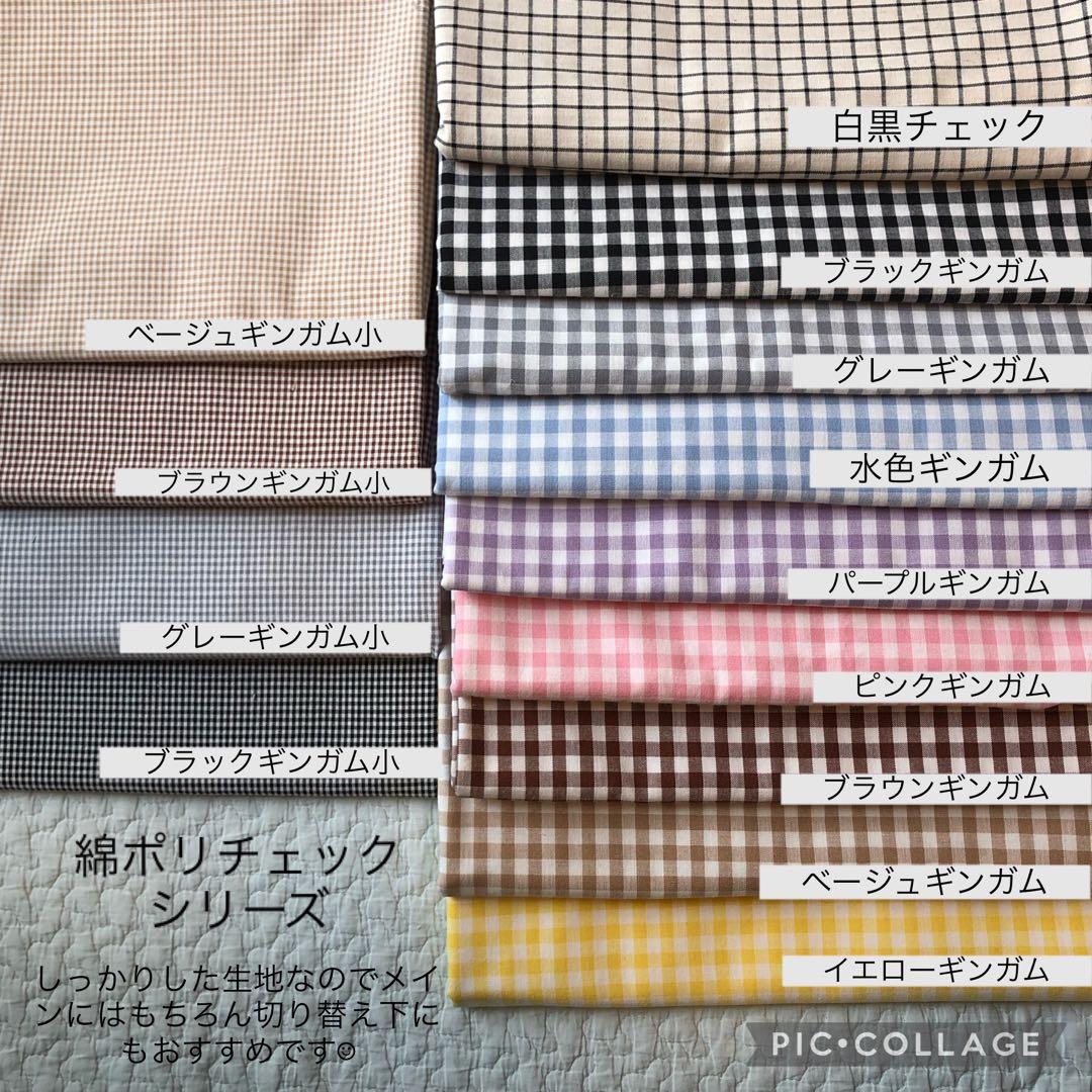 tasutasuco.ページ