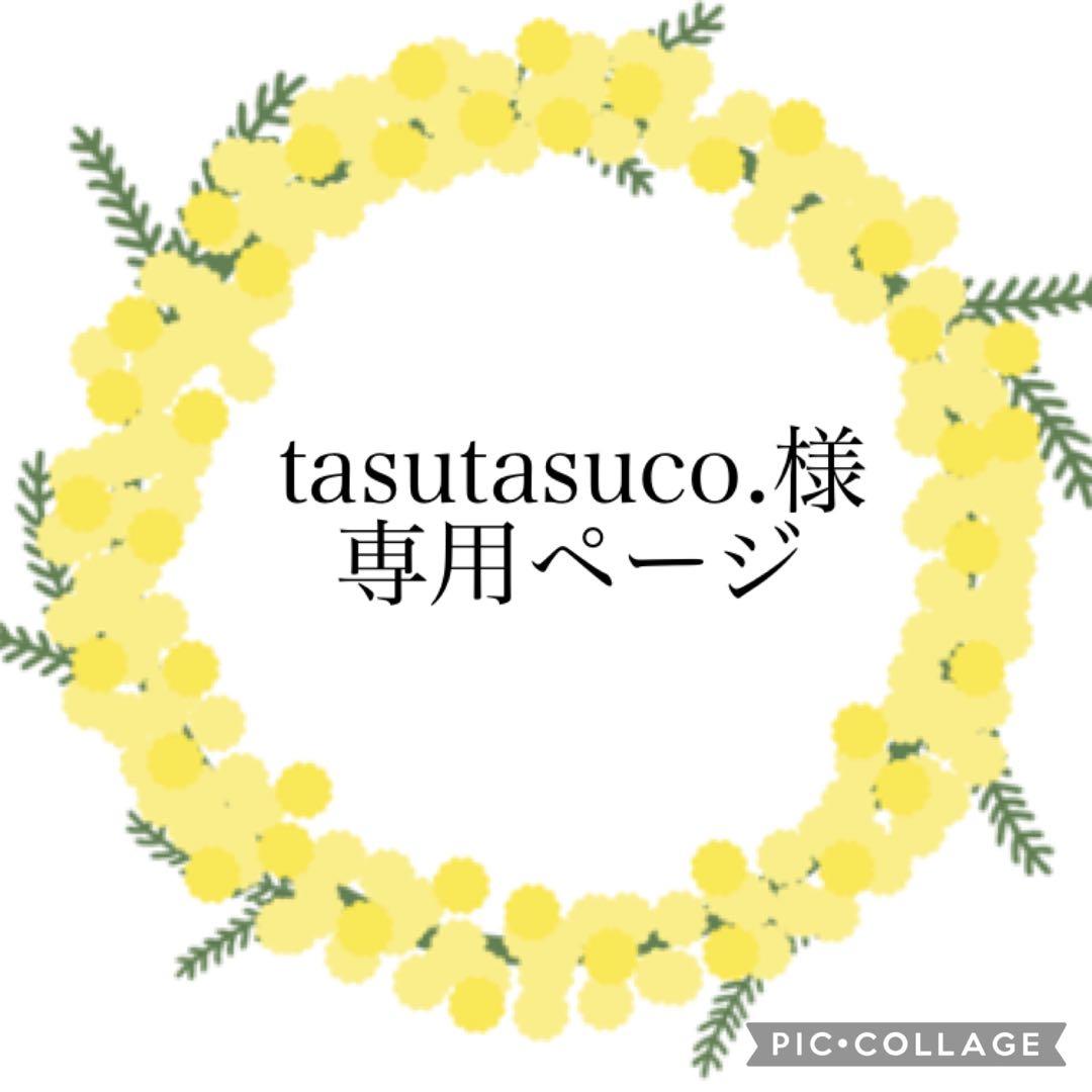 tasutasuco.ページ