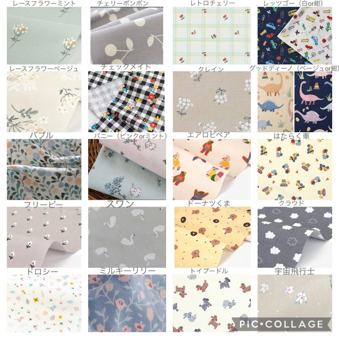 tasutasuco.ページ