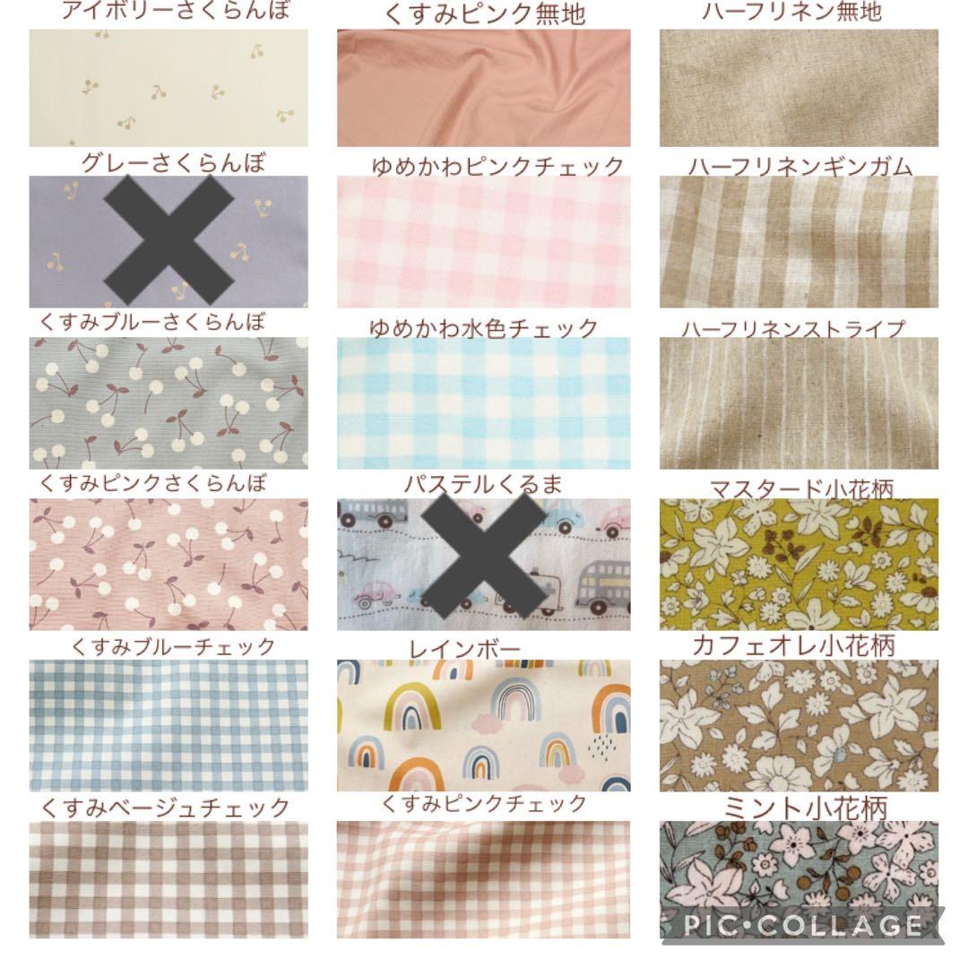 tasutasuco.ページ