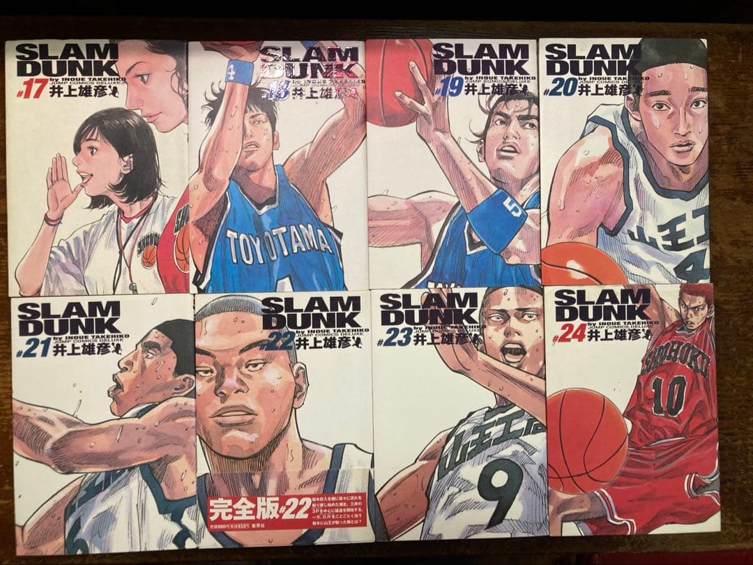 スラムダンク完全版全２４巻＋4冊