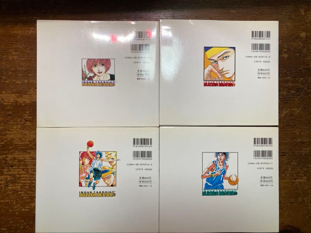 スラムダンク完全版全２４巻＋4冊