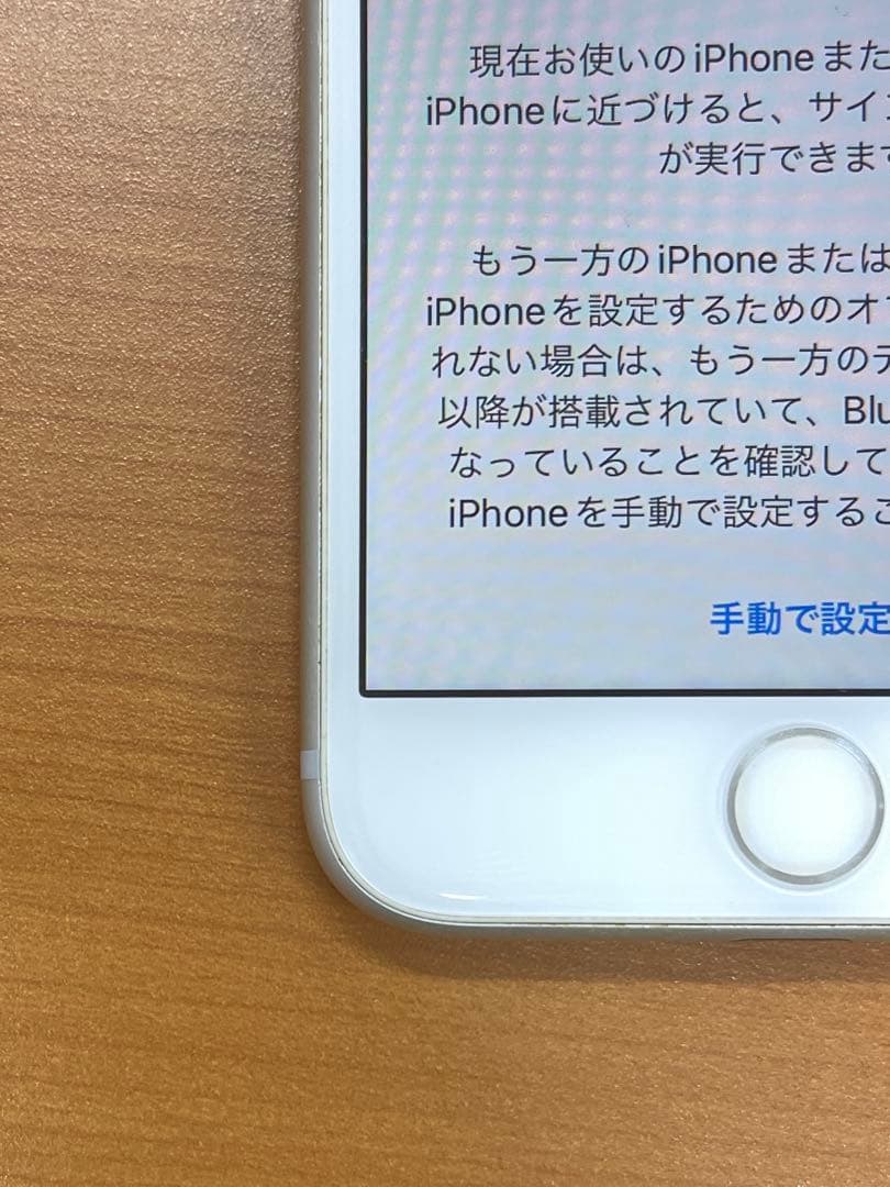 お*り様 動作確認済み iPhone 8 64GB ID L9037