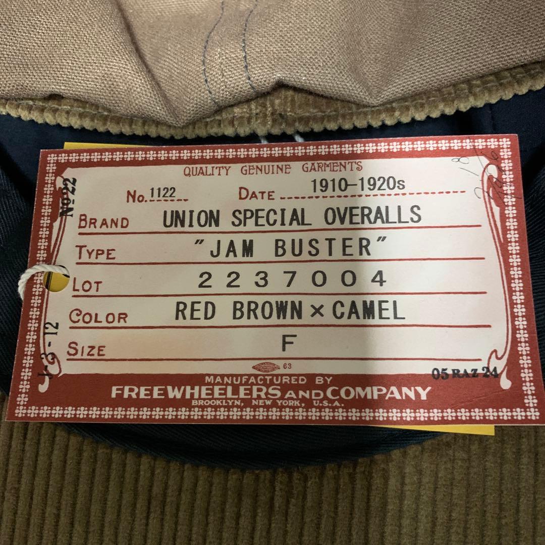 フリーホイーラーズ ジャムバスター