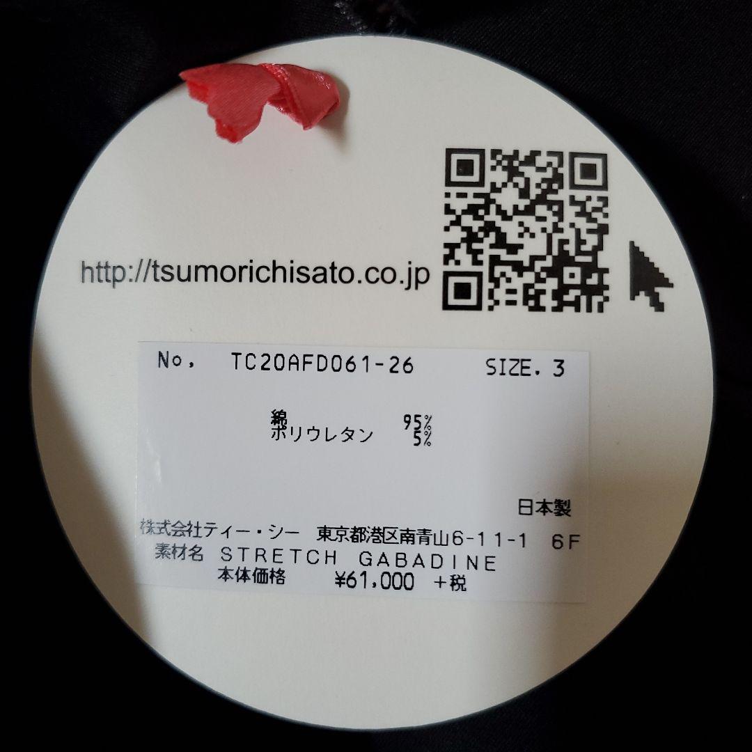 【新品】ツモリチサト ノーカラーロングコート サイズ3 Lサイズ