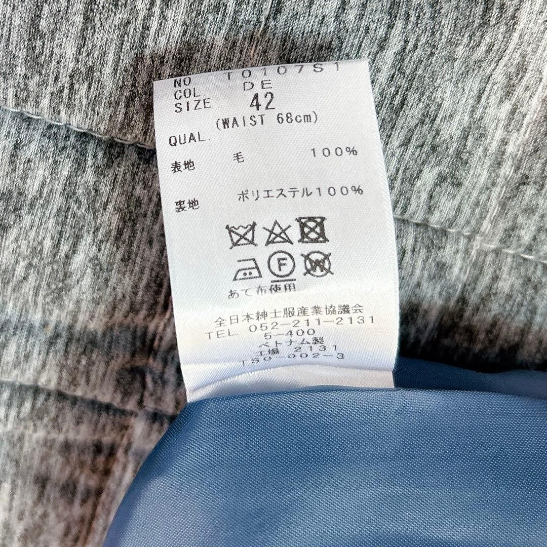 【美品】ザスーツカンパニー　スカートスーツ　REDA チェック