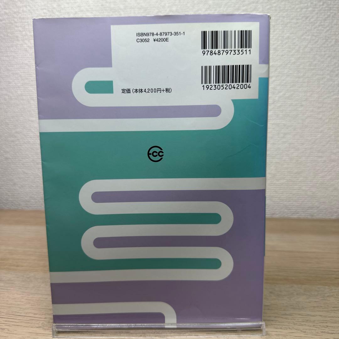 蒸気・高温水システム : 配管系の設計から施工まで