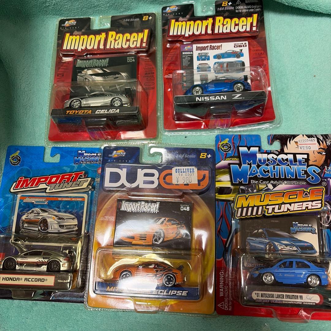 ミニカーコレクション トヨタ 日産 ホンダ 三菱