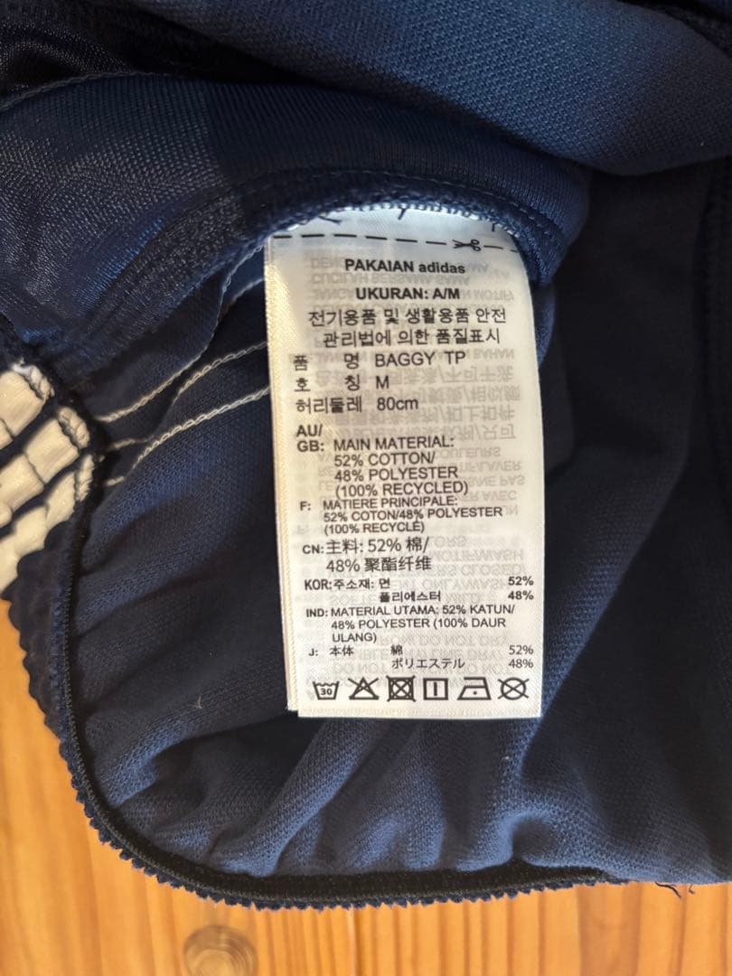 アディカラー バギーフィット ファイヤーバードトラックパンツ　Mサイズ ネイビー